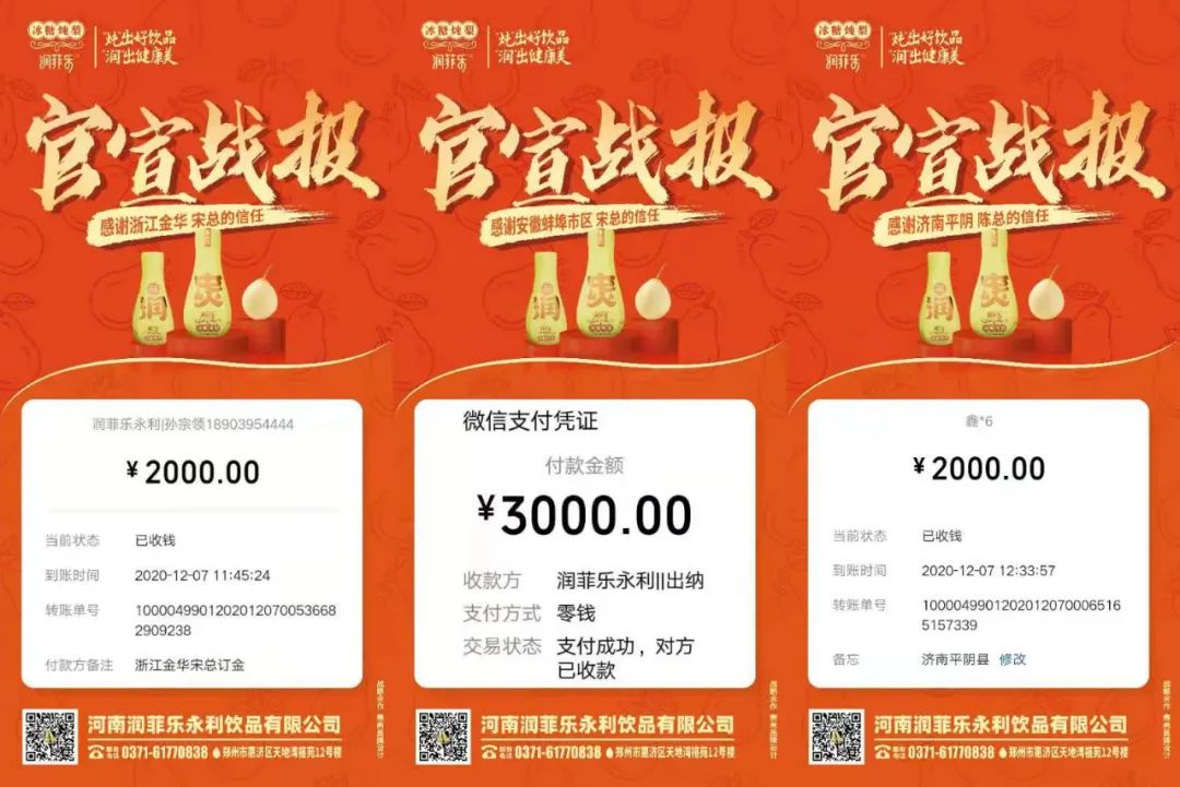 上市60天，攻占90城，解析“炖梨”爆品的背后逻辑！