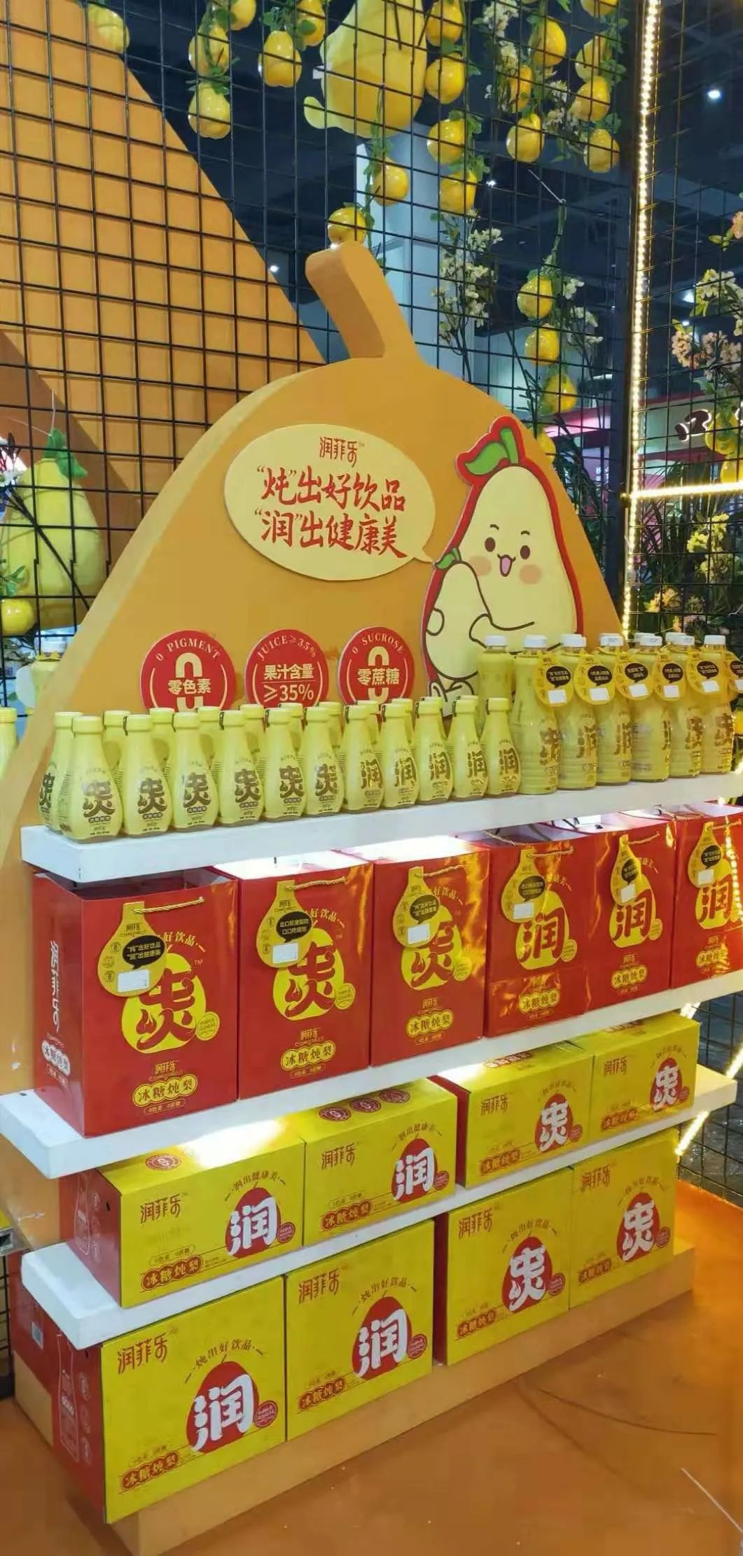 上市60天，攻占90城，解析“炖梨”爆品的背后逻辑！