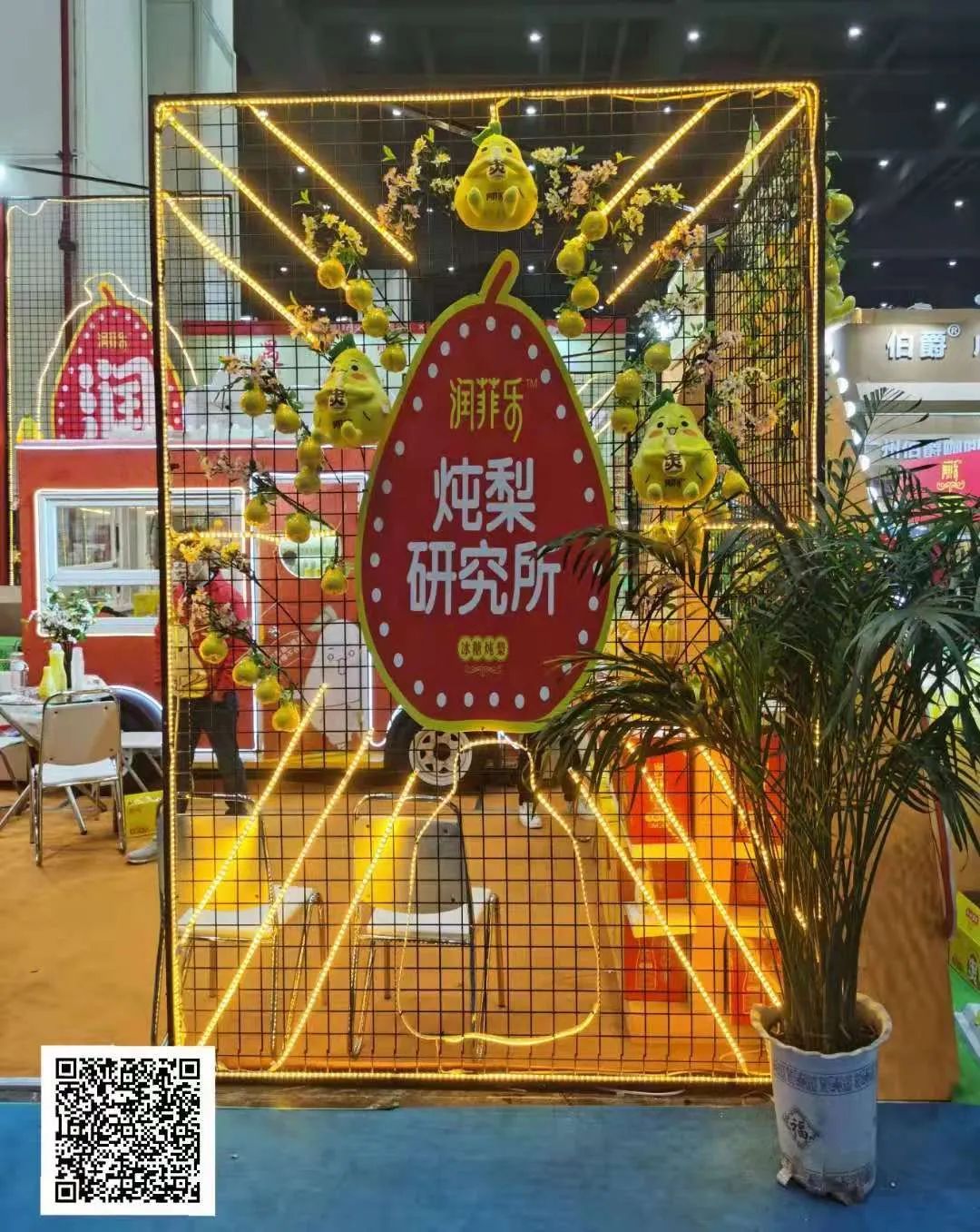 上市60天，攻占90城，解析“炖梨”爆品的背后逻辑！