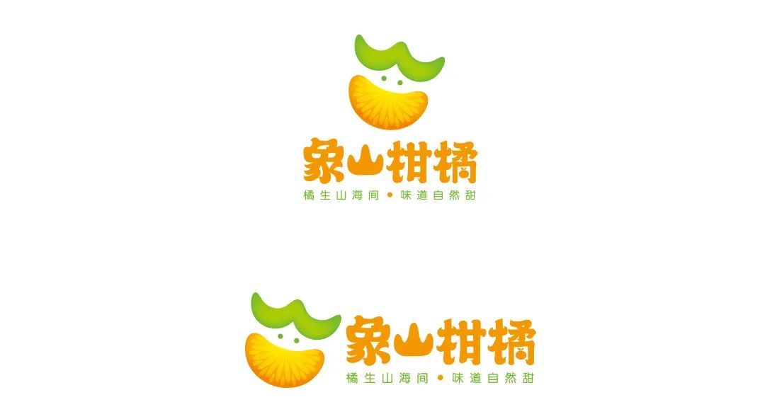 地标品牌专题丨象山柑橘:生于山海间的“富民果”