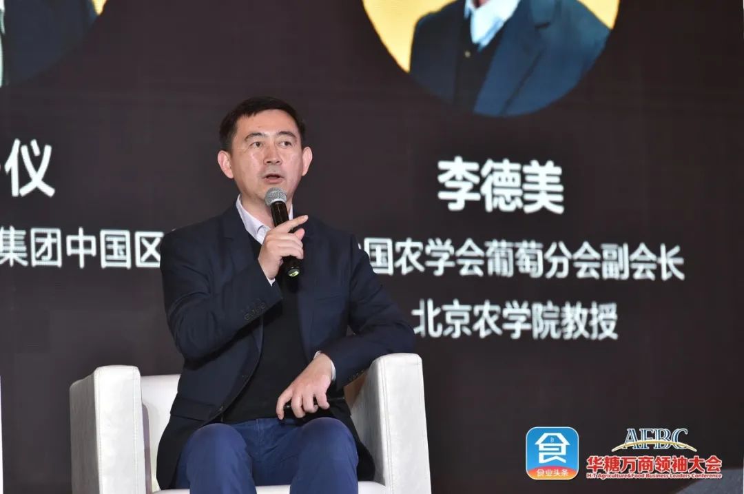 携手共建,创变同行!首届葡萄酒企业家年会隆重召开,中国市场已“曙光”初现