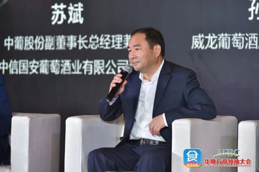 携手共建,创变同行!首届葡萄酒企业家年会隆重召开,中国市场已“曙光”初现