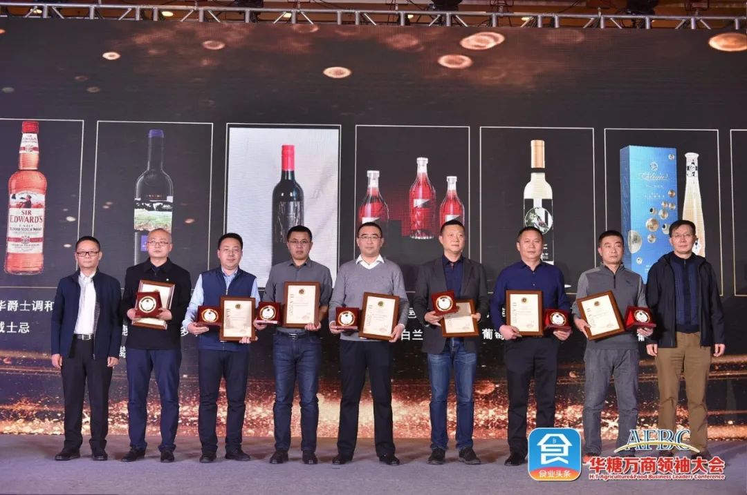 获奖名单揭晓!2020国际领袖产区葡萄酒/烈酒质量大赛结果重磅出炉