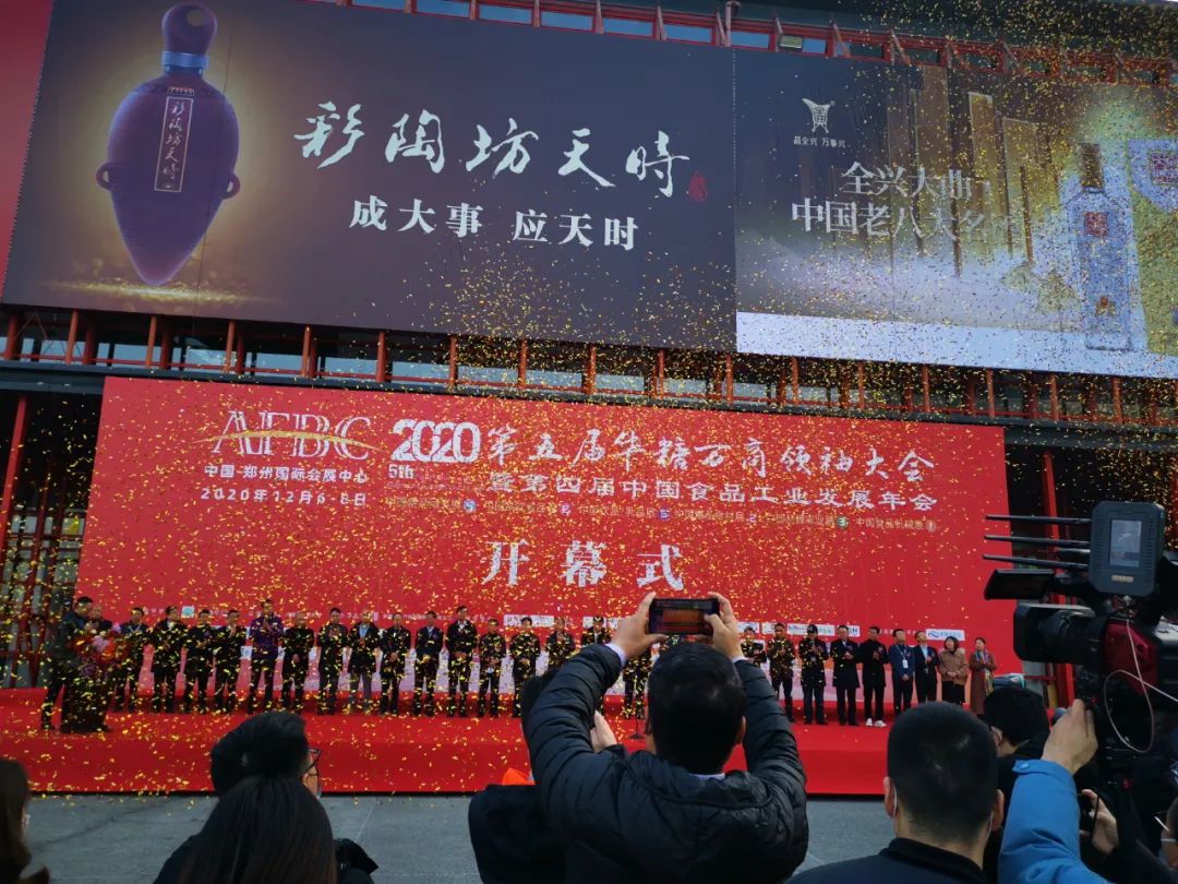临洮珍好、灵宝苹果、柘城辣椒……地标品牌亮相万商大会，农业馆大放异彩！