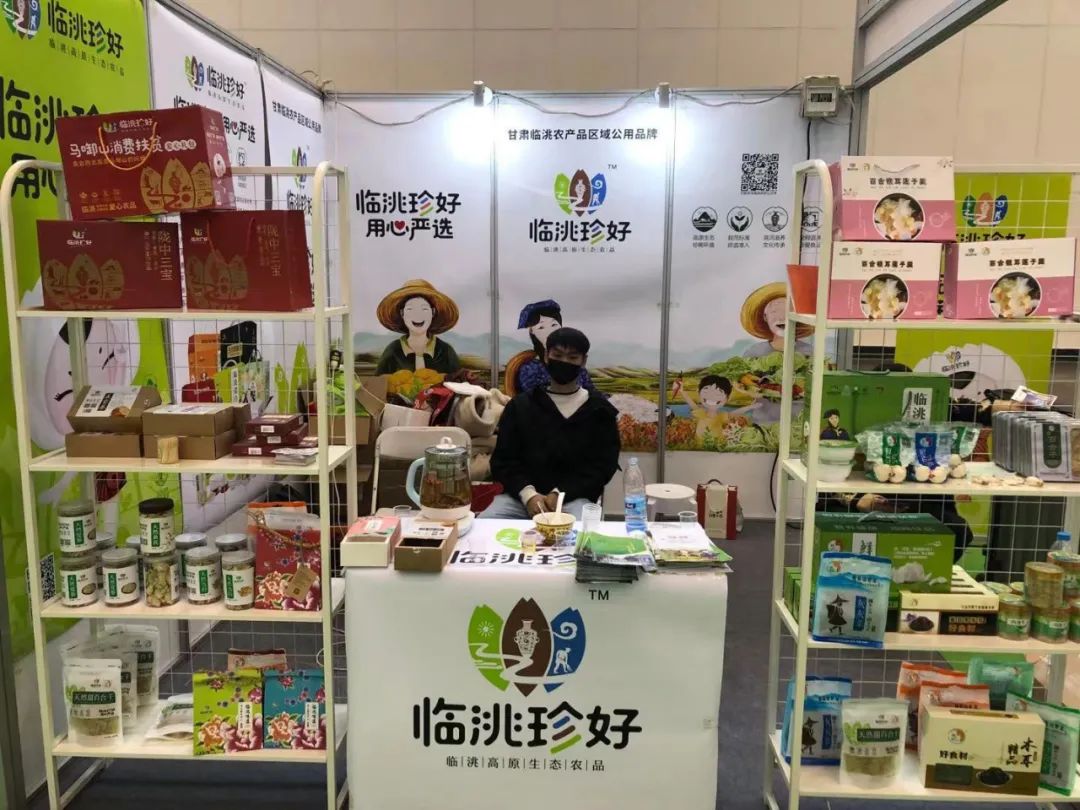 临洮珍好、灵宝苹果、柘城辣椒……地标品牌亮相万商大会，农业馆大放异彩！