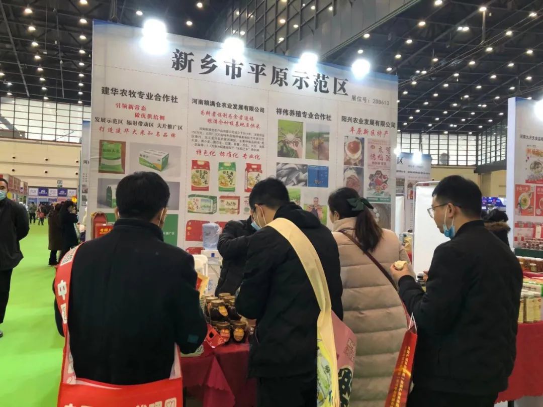 临洮珍好、灵宝苹果、柘城辣椒……地标品牌亮相万商大会，农业馆大放异彩！