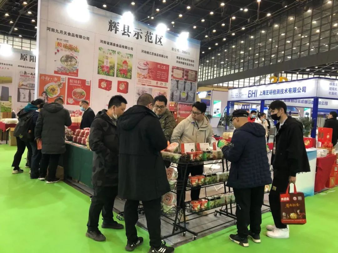 临洮珍好、灵宝苹果、柘城辣椒……地标品牌亮相万商大会，农业馆大放异彩！