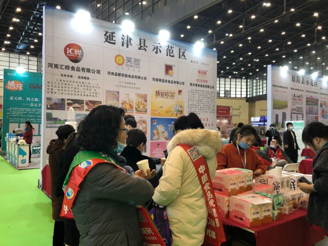 临洮珍好、灵宝苹果、柘城辣椒……地标品牌亮相万商大会，农业馆大放异彩！