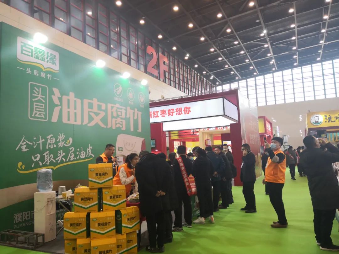 临洮珍好、灵宝苹果、柘城辣椒……地标品牌亮相万商大会，农业馆大放异彩！