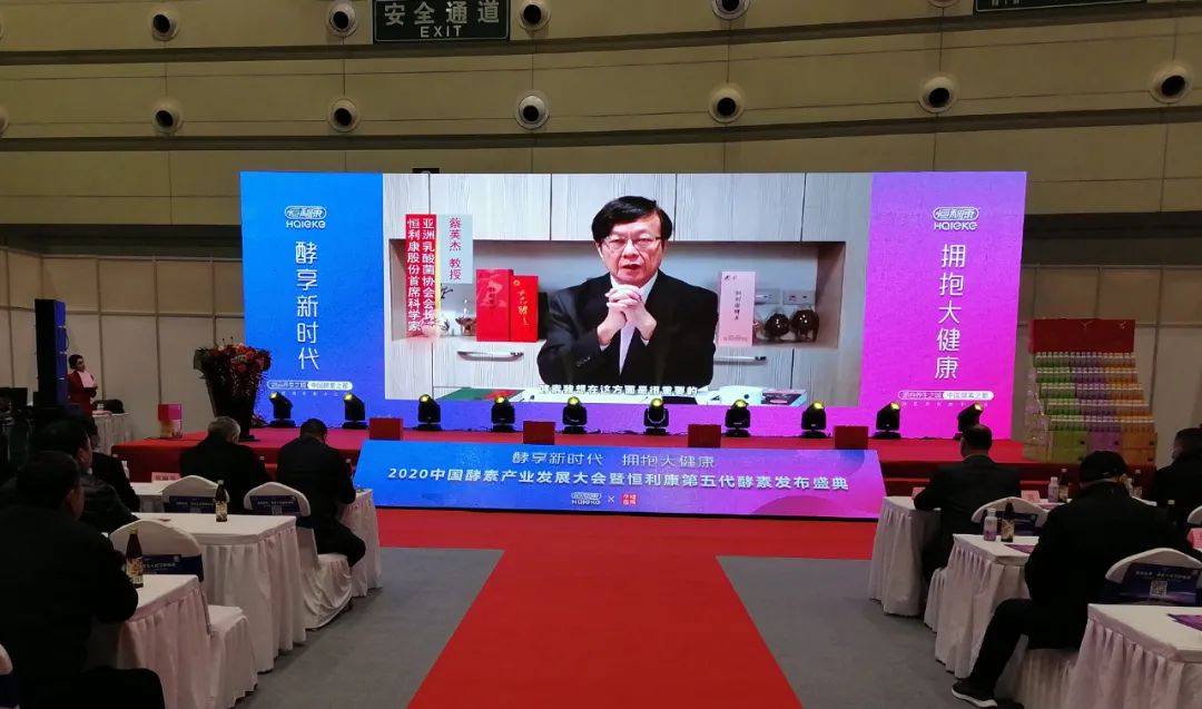400余家渠道拥趸，10亿元钜惠引爆……..中国酵素产业掘金正当时！