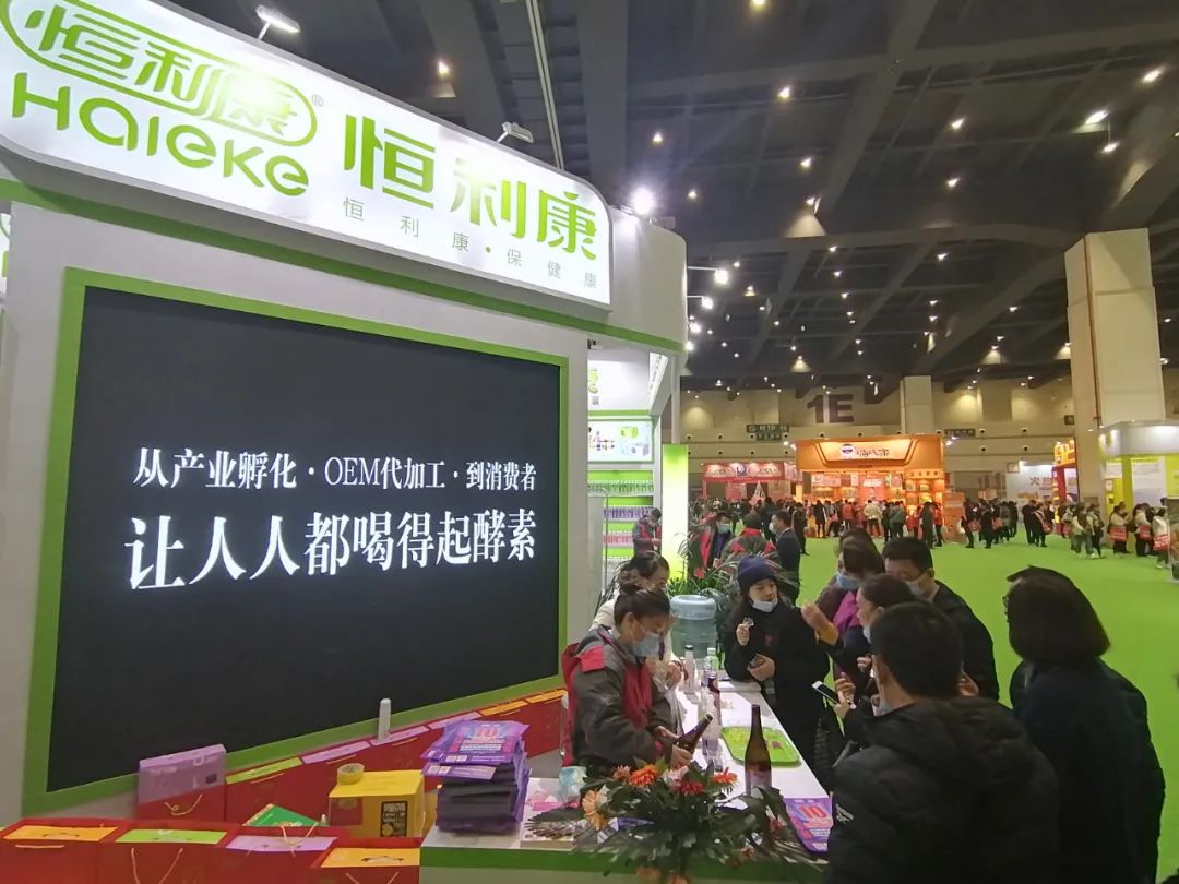 400余家渠道拥趸，10亿元钜惠引爆……..中国酵素产业掘金正当时！