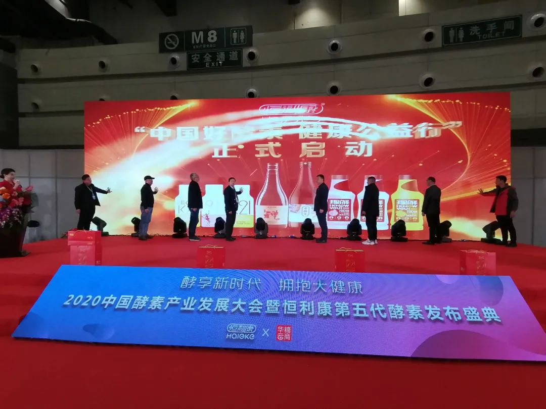 400余家渠道拥趸，10亿元钜惠引爆……..中国酵素产业掘金正当时！