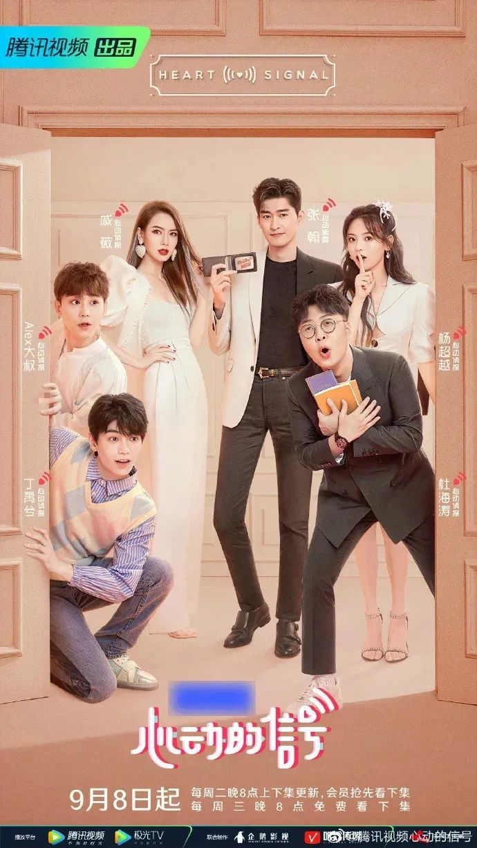 以综艺IP为品牌赋能，康师傅茉莉这波营销让人很“心动”！