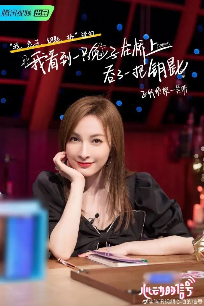 以综艺IP为品牌赋能，康师傅茉莉这波营销让人很“心动”！