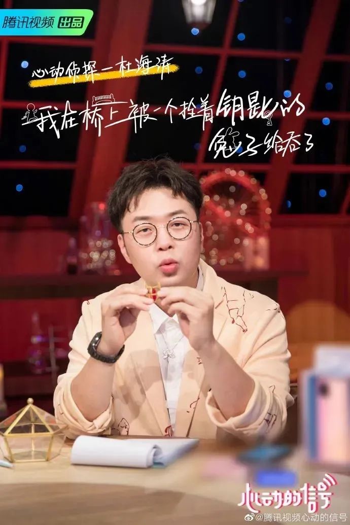 以综艺IP为品牌赋能，康师傅茉莉这波营销让人很“心动”！