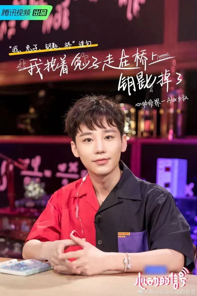 以综艺IP为品牌赋能，康师傅茉莉这波营销让人很“心动”！