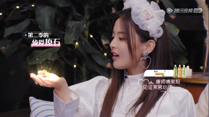 以综艺IP为品牌赋能，康师傅茉莉这波营销让人很“心动”！