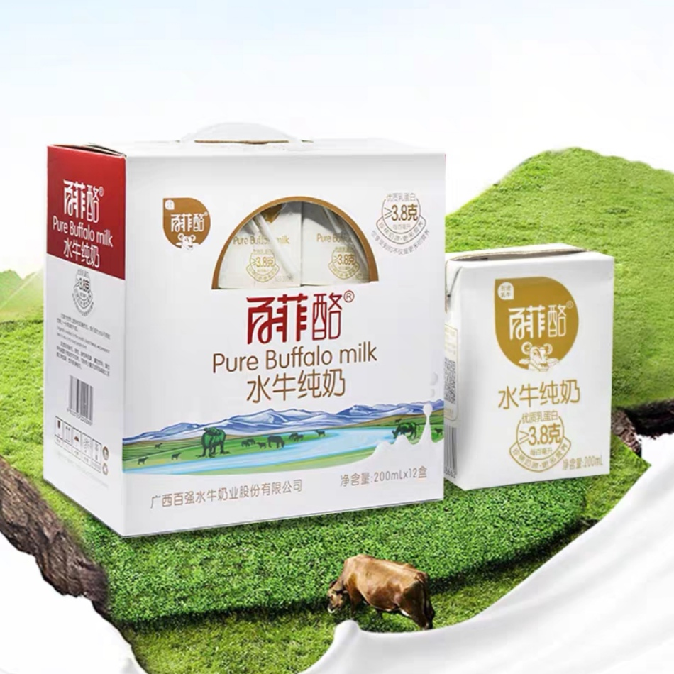 祝贺!这些产品荣获“2020中国乳业新势力产品”称号!