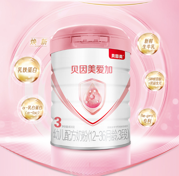 祝贺!这些产品荣获“2020中国乳业新势力产品”称号!