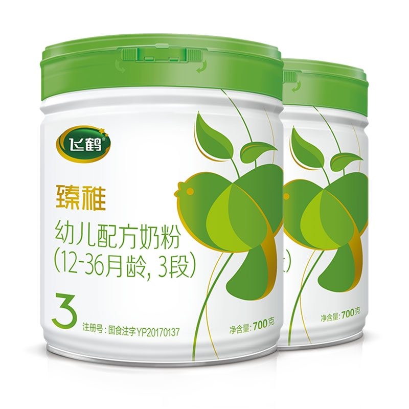 祝贺!这些产品荣获“2020中国乳业新势力产品”称号!