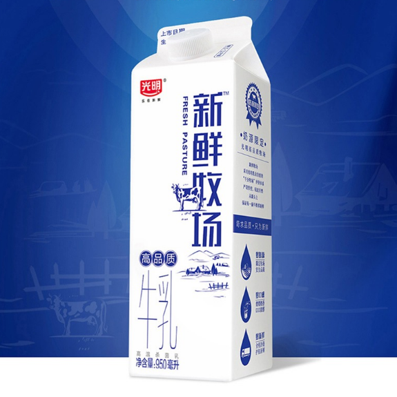 祝贺!这些产品荣获“2020中国乳业新势力产品”称号!