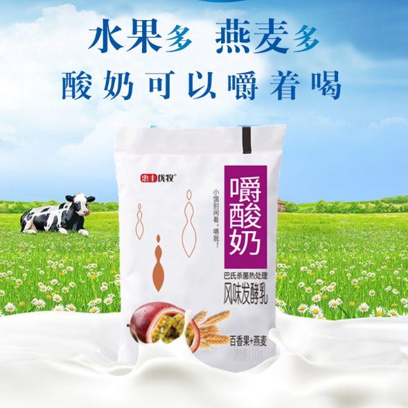 祝贺!这些产品荣获“2020中国乳业新势力产品”称号!