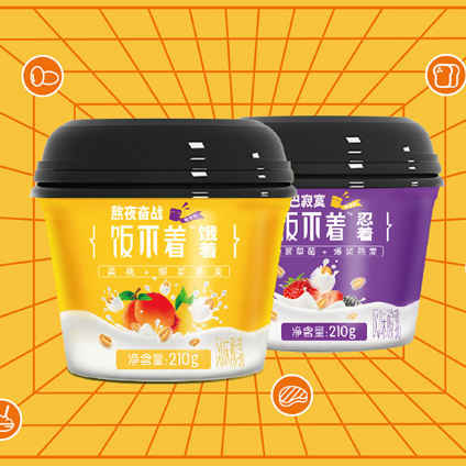 祝贺!这些产品荣获“2020中国乳业新势力产品”称号!