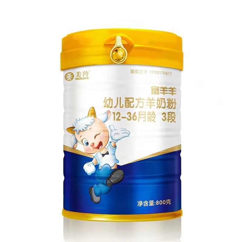 祝贺!这些产品荣获“2020中国乳业新势力产品”称号!