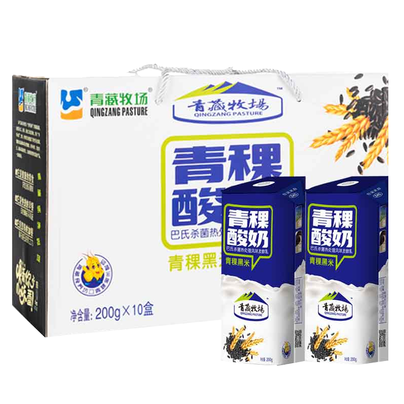 祝贺!这些产品荣获“2020中国乳业新势力产品”称号!