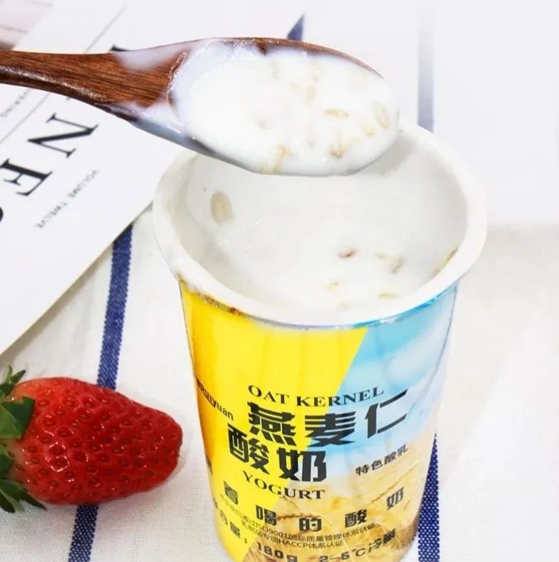 祝贺!这些产品荣获“2020中国乳业新势力产品”称号!