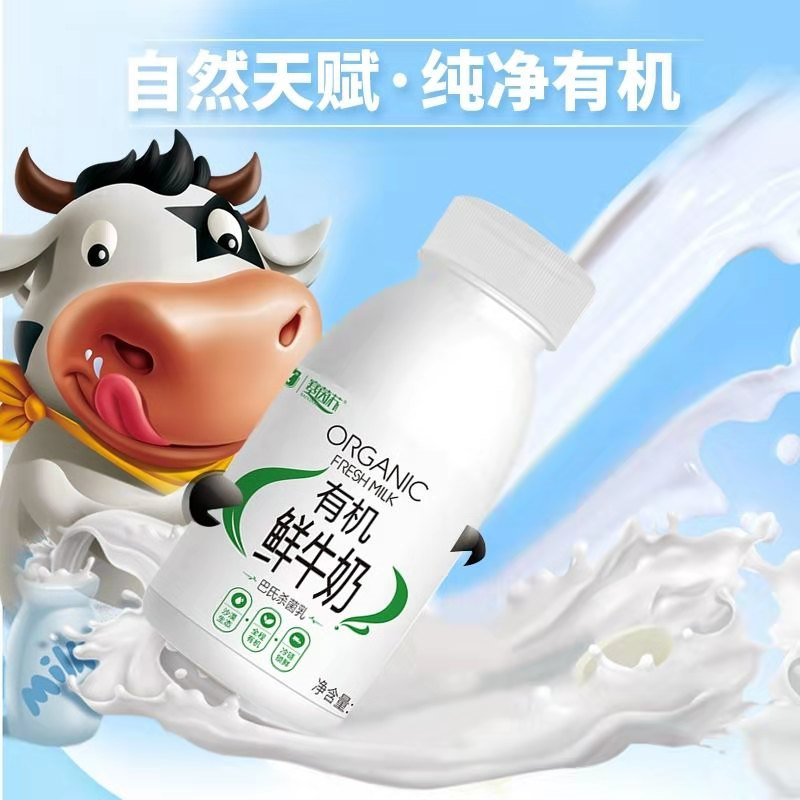 祝贺!这些产品荣获“2020中国乳业新势力产品”称号!