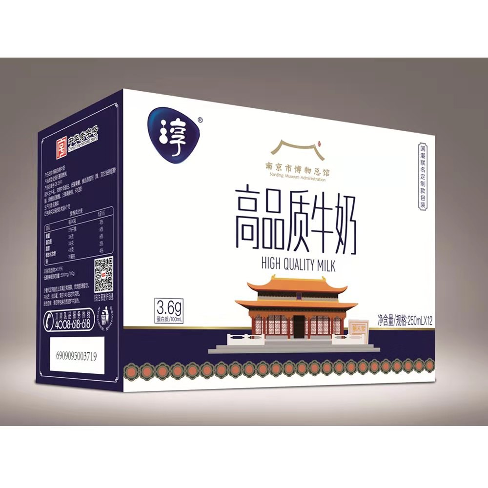 祝贺!这些产品荣获“2020中国乳业新势力产品”称号!