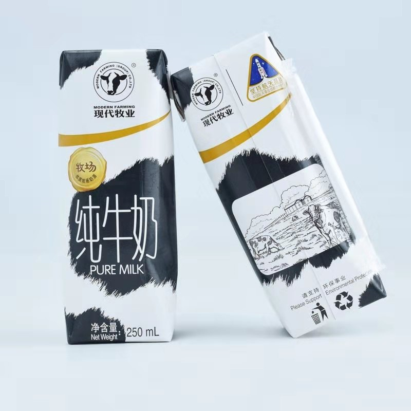 祝贺!这些产品荣获“2020中国乳业新势力产品”称号!