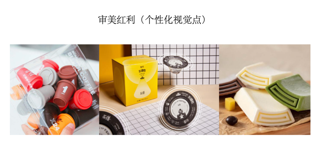 研究新消费品牌414天，我提炼出一套打造食品新消费品牌的价值公式……