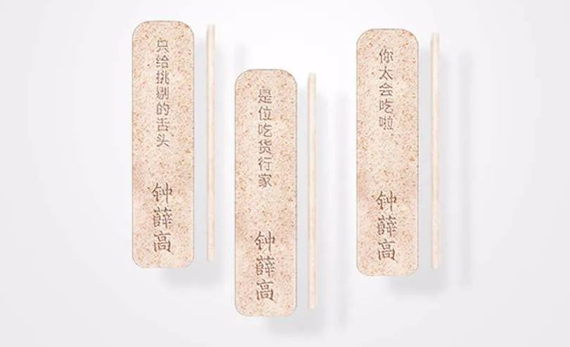 研究新消费品牌414天，我提炼出一套打造食品新消费品牌的价值公式……