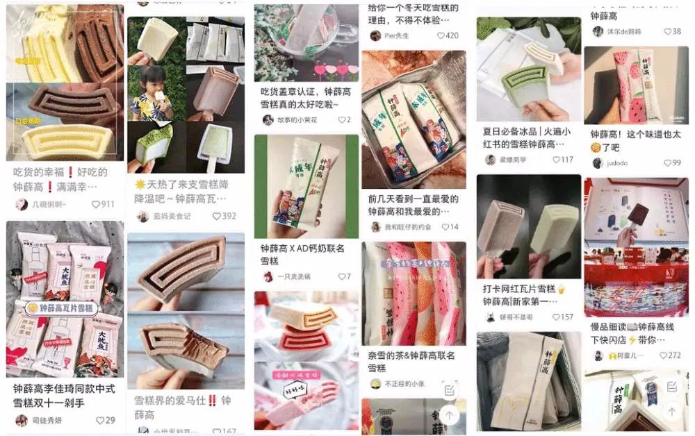 研究新消费品牌414天，我提炼出一套打造食品新消费品牌的价值公式……