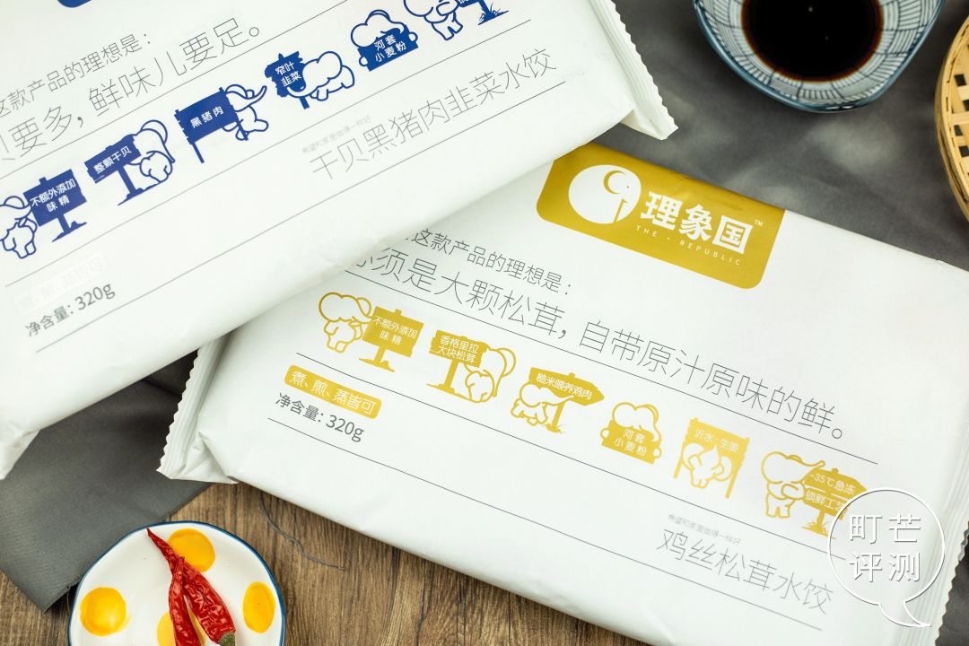 町芒尝鲜 | 卖完雪糕卖水饺,钟薛高除了贵没别的毛病
