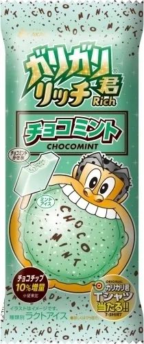 2020年度日本零食大赏!我们能从里面学到什么?