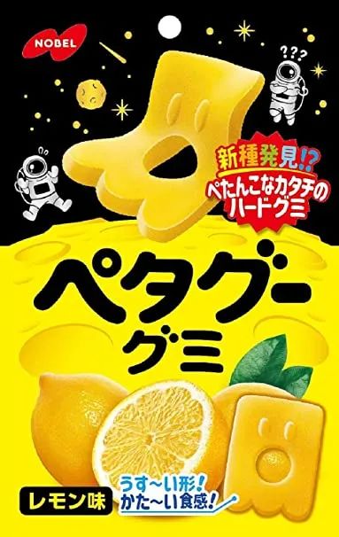 2020年度日本零食大赏！我们能从里面学到什么？