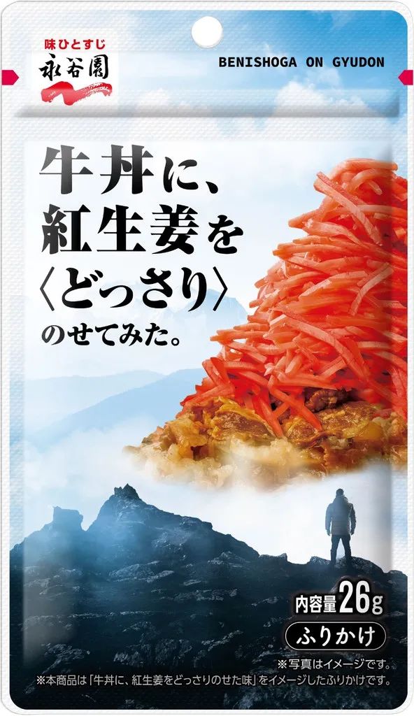 2020年度日本零食大赏！我们能从里面学到什么？