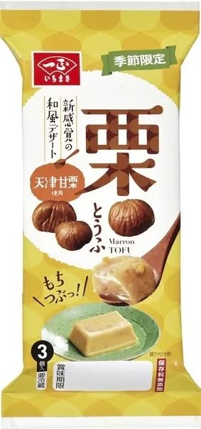 2020年度日本零食大赏！我们能从里面学到什么？
