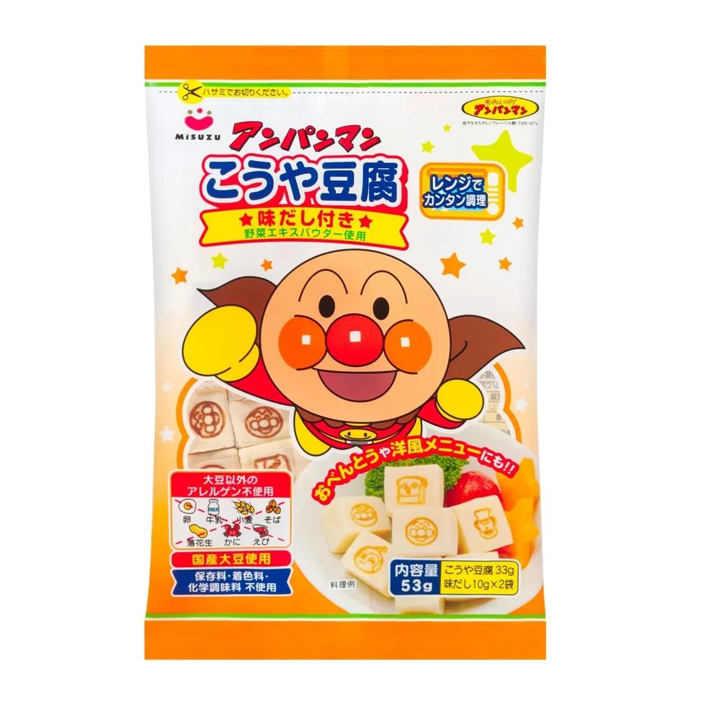 2020年度日本零食大赏！我们能从里面学到什么？