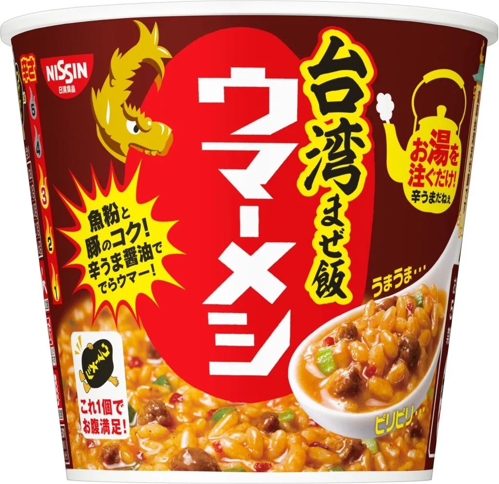 2020年度日本零食大赏！我们能从里面学到什么？