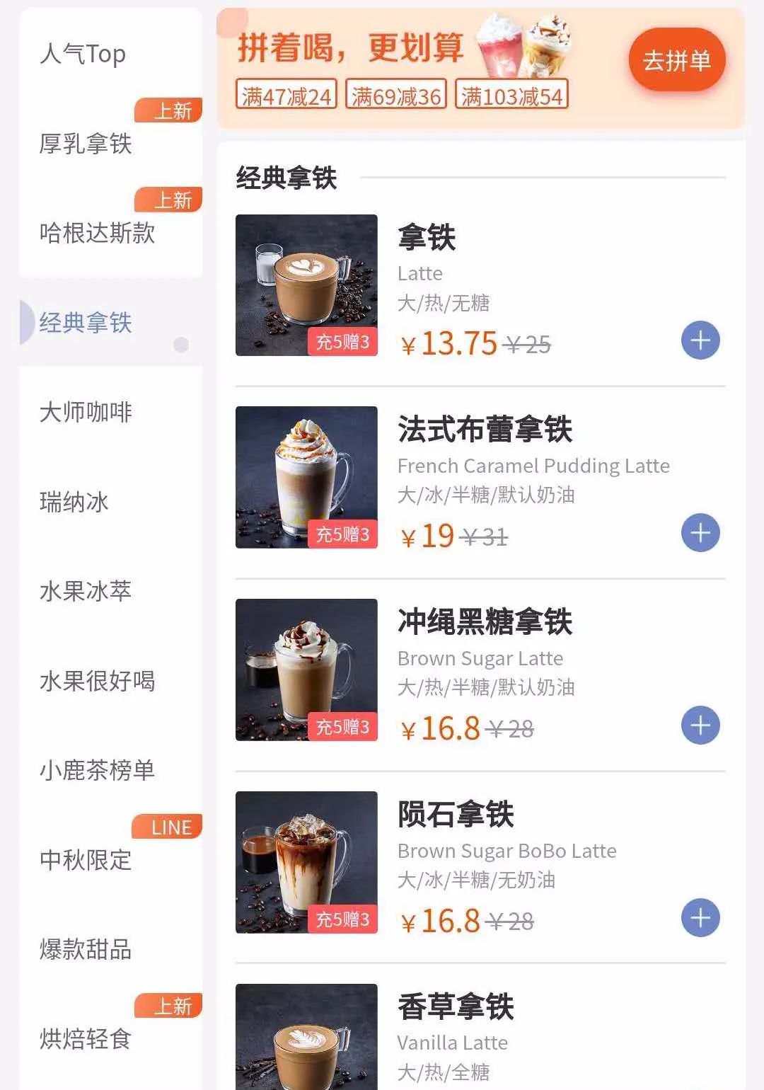 咖啡品牌年轻化，不是单纯的做年轻人能消费的价格