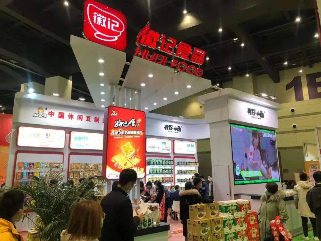 徽记好巴食、有你一面斩获三大奖项并发布2021新战略！