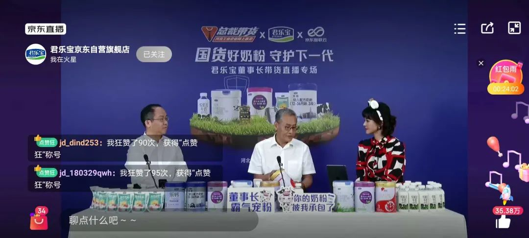 重磅!《2020中国乳业发展报告》即将发布!