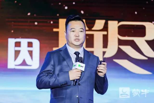 卢敏放:2025年,再创一个蒙牛!