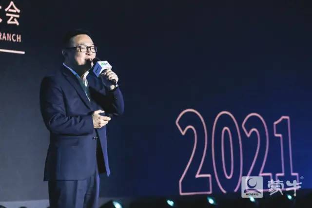 卢敏放:2025年,再创一个蒙牛!