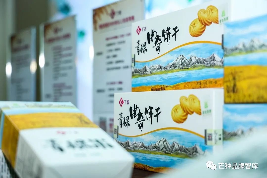 芒种直击丨青海青稞区域公用品牌发布会正式举行