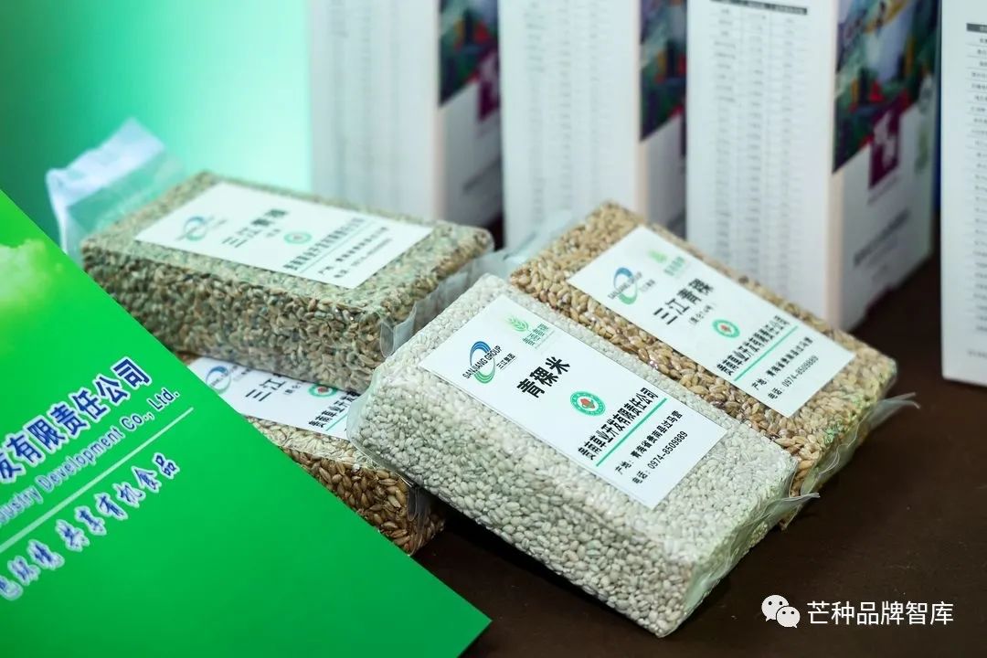 芒种直击丨青海青稞区域公用品牌发布会正式举行